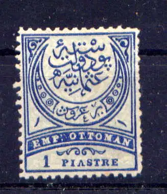 (2211) Türkei Nr.61                         O  gestempelt