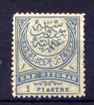 (2213) Türkei Nr.61                         O  gestempelt