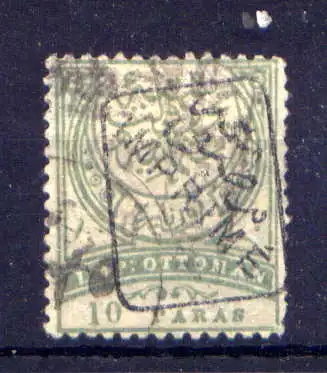 (2223) Türkei Nr.64                        O  gestempelt