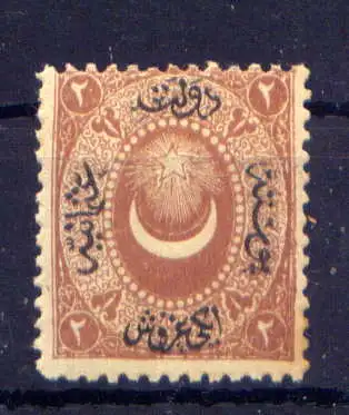 (2235) Türkei Porto Nr.7                        **  postfrisch