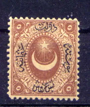 (2236) Türkei Porto Nr.8                        *  ungebraucht
