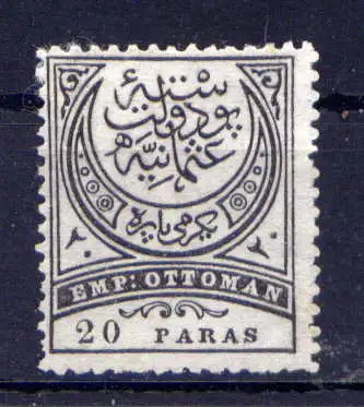(2237) Türkei Porto Nr.16 A                        (*)  ohne Gummierung
