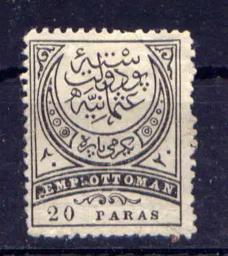 (2238) Türkei Porto Nr.16 A                        (*)  ohne Gummierung