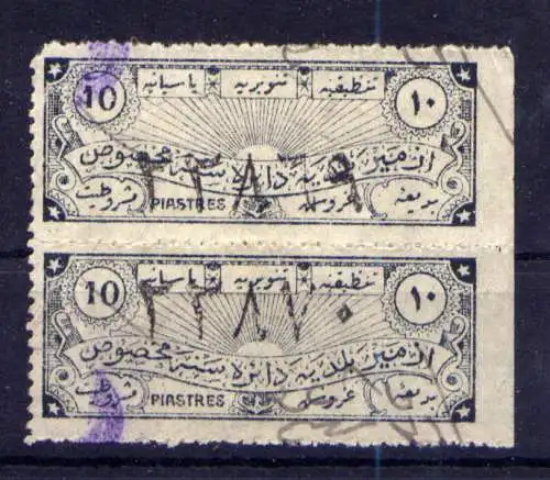 (2246) Türkei Fiscal?                       O  gestempelt