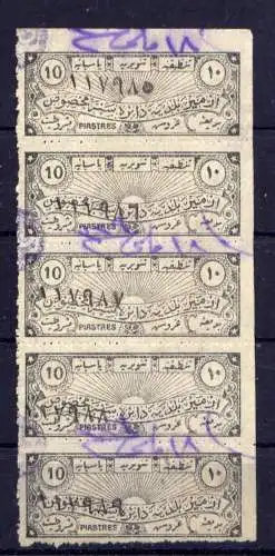 (2247) Türkei Fiscal?                       O  gestempelt