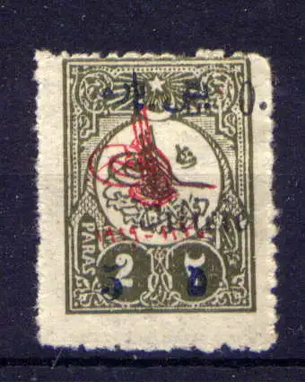 (2248) Cilicien Nr.56                       *  ungebraucht