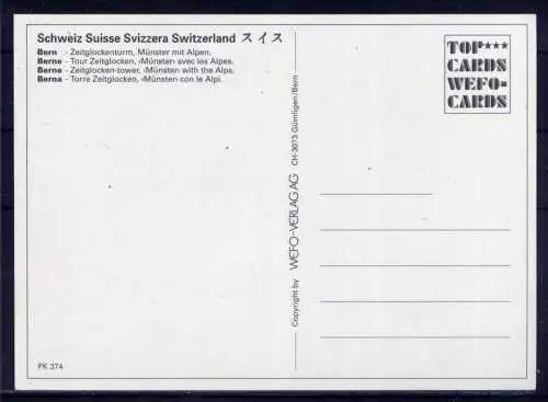 (5636) Bern  - unbeschrieben / Schweiz Zeitglockenturm Münster Bär Roland