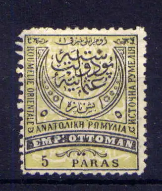 (001) Ostrumelien Nr.6 A                (*)  ohne Gummierung