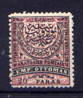 (002) Ostrumelien Nr.8 A                *  ungebraucht