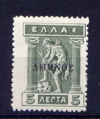 (952) Griechenland Lemnos Nr.31         *  ungebraucht