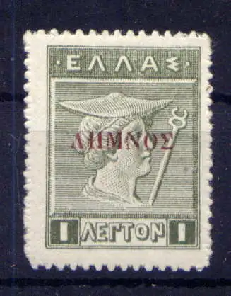 (954) Griechenland Lemnos Nr.34         *  ungebraucht