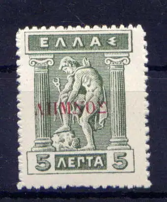 (955) Griechenland Lemnos Nr.35         *  ungebraucht