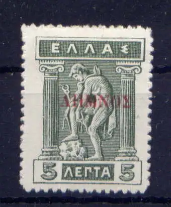 (956) Griechenland Lemnos Nr.35         *  ungebraucht