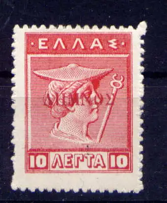 (957) Griechenland Lemnos Nr.36         *  ungebraucht