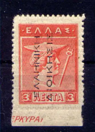 (963) Griechenland Besetzung Türkei Nr.4         *  ungebraucht