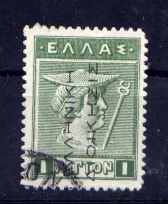 (967) Griechenland Besetzung Türkei Nr.18 I         O  gestempelt