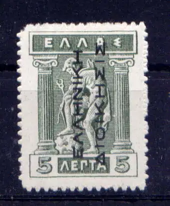 (968) Griechenland Besetzung Türkei Nr.19         *  ungebraucht