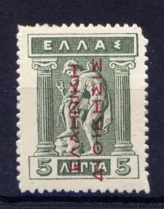 (970) Griechenland Besetzung Türkei Nr.39         *  ungebraucht