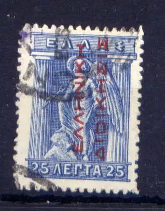 (971) Griechenland Besetzung Türkei Nr.41         O  gestempelt