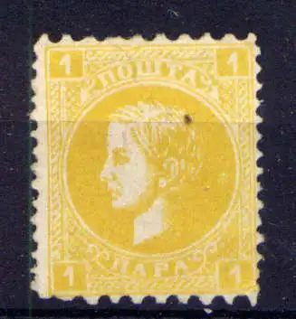 (401) Serbien Nr.11               (*)  ohne Gummierung