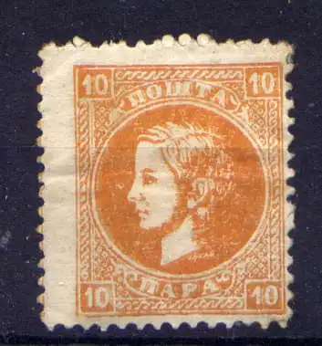 (402) Serbien Nr.12               *  ungebraucht