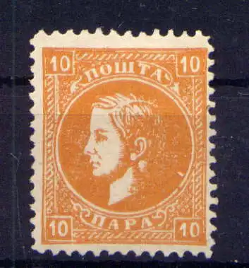 (404) Serbien Nr.12               (*)  ohne Gummierung