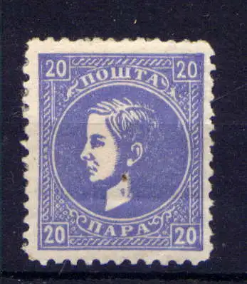 (410) Serbien Nr.14               *  ungebraucht