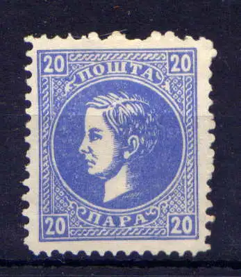 (411) Serbien Nr.14               (*)  ohne Gummierung