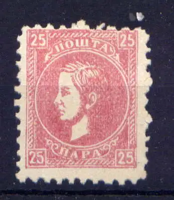 (412) Serbien Nr.15               (*)  ohne Gummierung