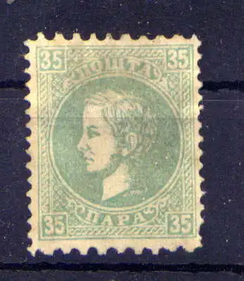 (414) Serbien Nr.16               (*)  ohne Gummierung