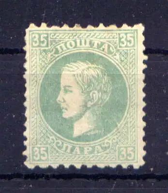 (415) Serbien Nr.16               *  ungebraucht