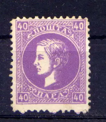 (417) Serbien Nr.17               (*)  ohne Gummierung