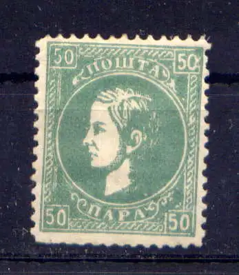 (418) Serbien Nr.18               *  ungebraucht