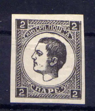 (422) Serbien Nr.20               (*)  ohne Gummierung