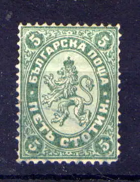 (1202) Bulgarien Nr.15                   O  gestempelt