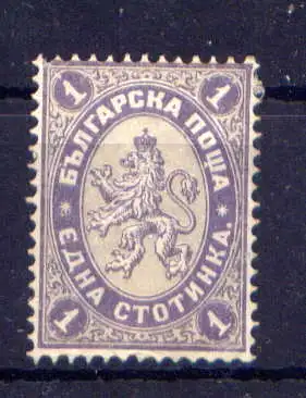 (1206) Bulgarien Nr.25                   (*)  ohne Gummierung