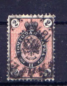 (913) Russland Nr.24 x       O  gestempelt