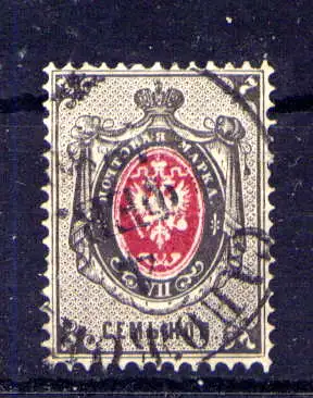 (914) Russland Nr.25 x       O  gestempelt