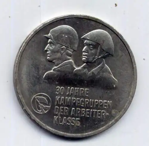 (023) DDR 10 Mark Jäger-Nr. 1593 / 30 Jahre Kampfgruppen 1983