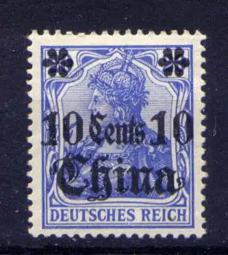 (006) Deutsche Post in China Nr.31                *  ungebraucht