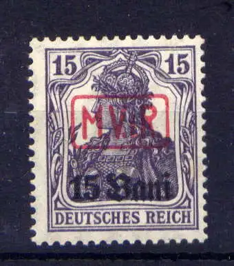 (002) Militärverwaltung in Rumänien Nr.1        **  postfrisch