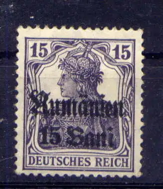 (007) Militärverwaltung in Rumänien Nr.10        *  ungebraucht