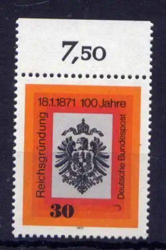 (14029) BRD Nr.658                      **  postfrisch Rand
