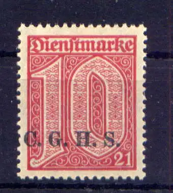 (094) Oberschlesien Dienst Nr.2                          **  postfrisch