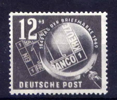 (33007) DDR Nr.245                           **  postfrisch