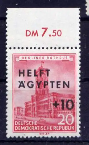 (33040) DDR Nr.558                           **  postfrisch / Rand
