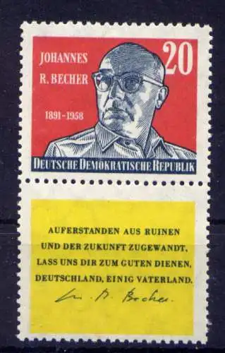 (33076) DDR Nr.732 Zf                           **  postfrisch