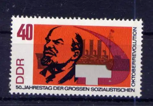 (33134) DDR Nr.1316                           **  postfrisch