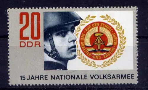 (33161) DDR Nr.1652                           **  postfrisch