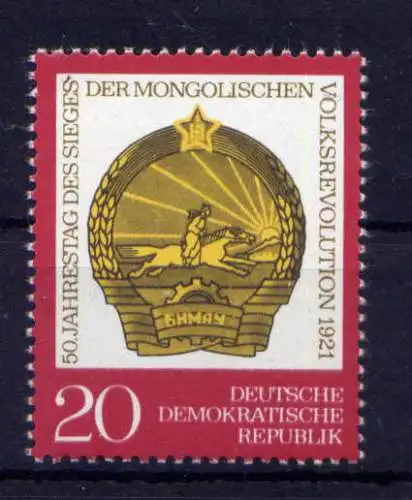 (33168) DDR Nr.1688                           **  postfrisch